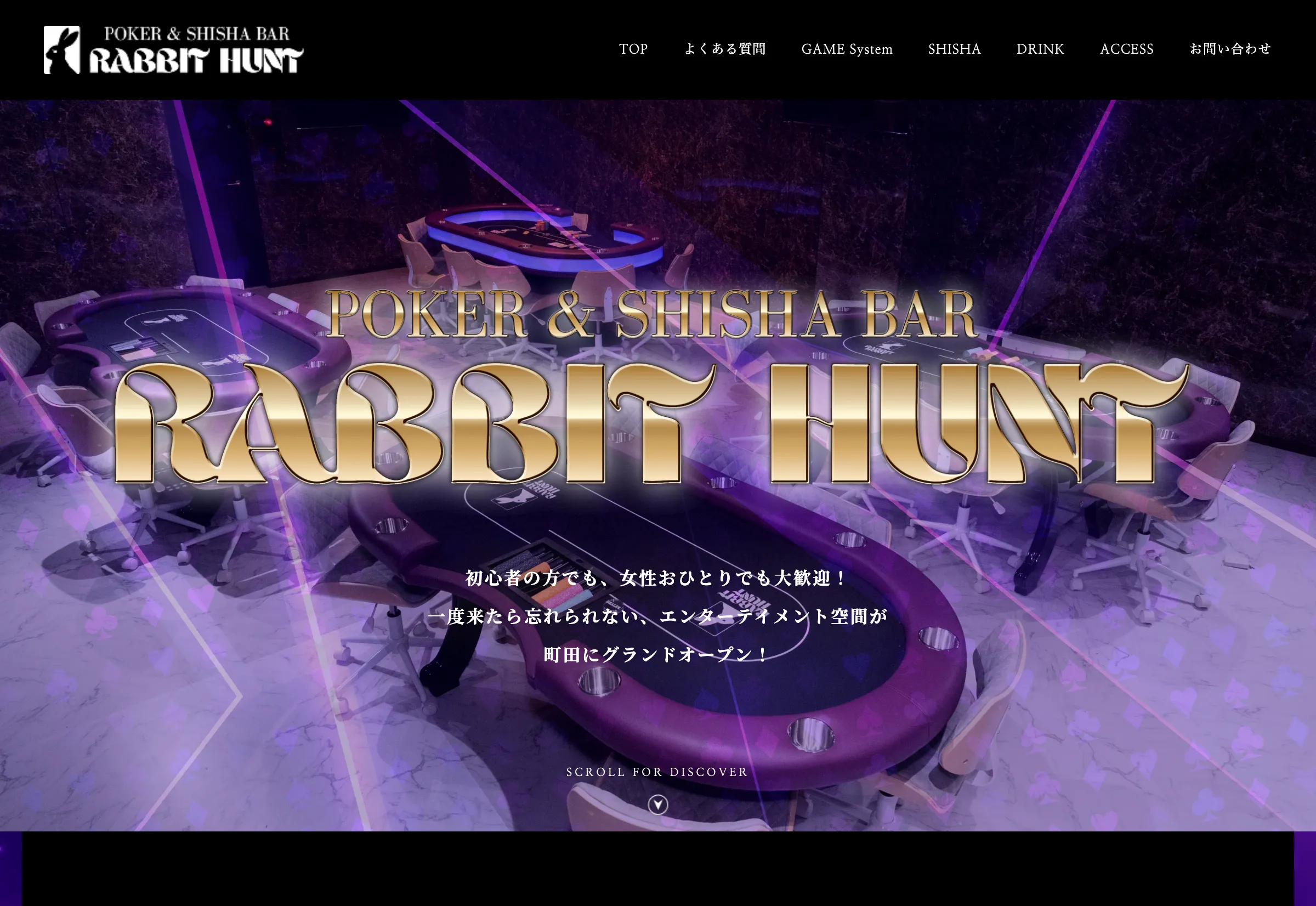 RabbitHunt.jp